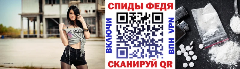 купить наркоту  Абакан  hydra tor  АМФЕТАМИН Розовый 
