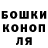 Бошки Шишки VHQ bellqueen