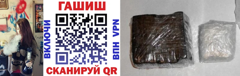 ГАШИШ Изолятор Абакан