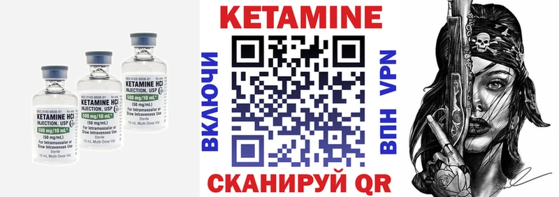 blacksprut вход  Абакан  КЕТАМИН VHQ  цены  