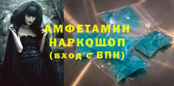 гидра Алзамай