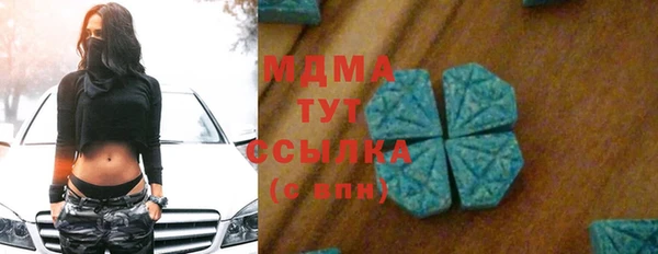 гидра Алзамай