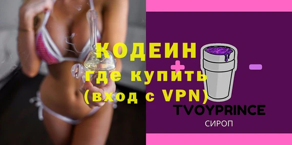 гидра Алзамай