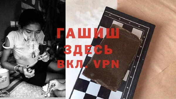 гидра Алзамай