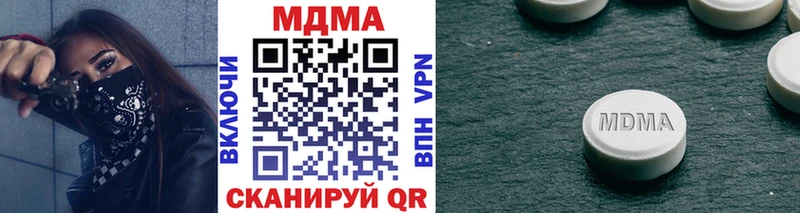 MDMA Molly  где продают наркотики  Абакан 