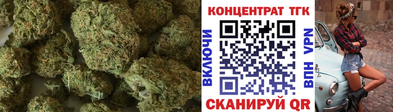 Дистиллят ТГК Wax Абакан
