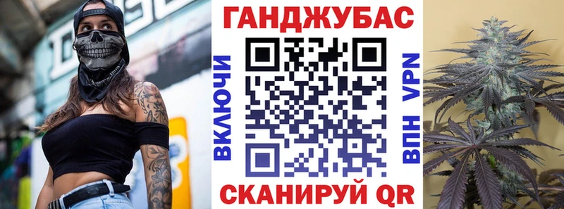 Марихуана марихуана  Абакан 